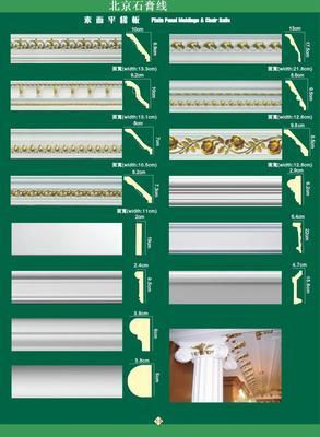 北京市靚安居裝飾材料銷(xiāo)售部-建材企業(yè)會(huì)員-室內(nèi)設(shè)計(jì)選材,建材,建材產(chǎn)品,家居產(chǎn)品,裝修,裝修材料,裝飾材料