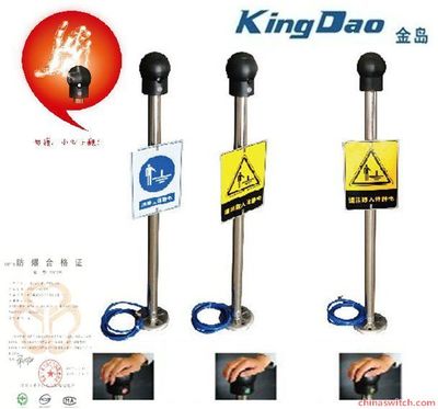 燃?xì)庹痉辣梭w靜電釋放儀_裝飾材料_玻璃_防爆玻璃_產(chǎn)品庫(kù)_亞洲